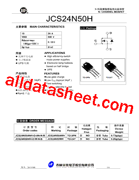 JCS24N50H型号图片