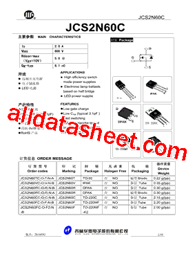 JCS2N60C型号图片