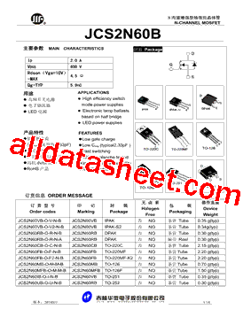 JCS2N60RB-O-R-N-A型号图片