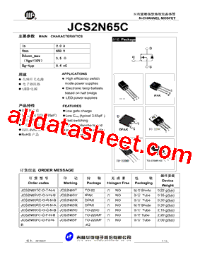 JCS2N65RC-O-R-N-B型号图片