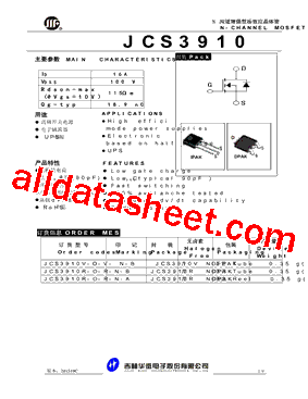 JCS3910R-O-R-N-A型号图片