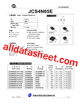 JCS4N65VE型号图片