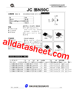 JCS5N50CC-O-C-N-B型号图片