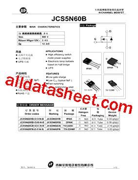 JCS5N60RB-O-R-N-B型号图片