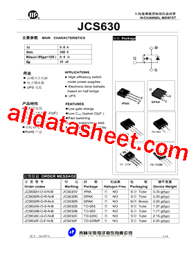 JCS630R-O-R-N-B型号图片
