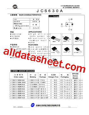 JCS630VA-O-V2-N-B型号图片
