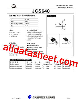 JCS640F-O-F-N-B型号图片