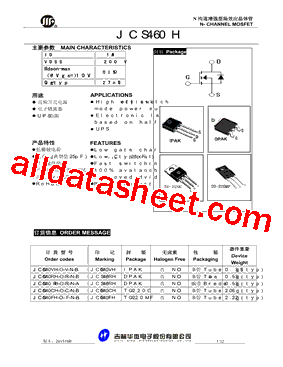 JCS640RH-O-R-N-B型号图片