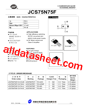 JCS75N75SF-O-F-N-A型号图片