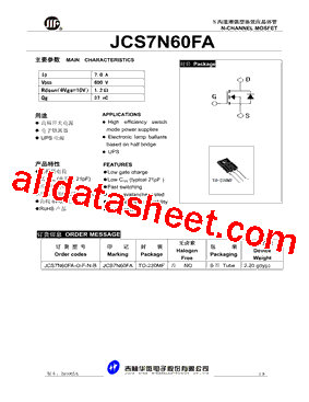JCS7N60FA-O-F-N-B型号图片