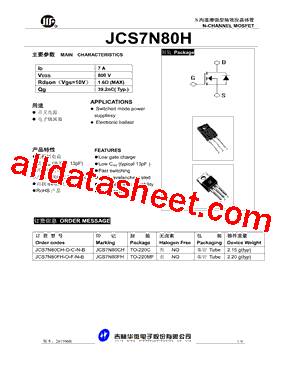 JCS7N80FH-O-F-N-B型号图片