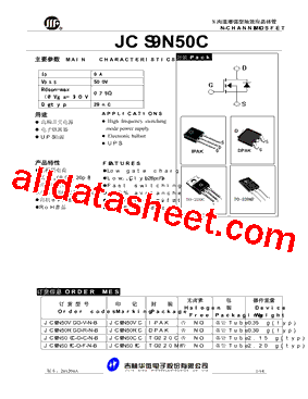 JCS9N50C型号图片
