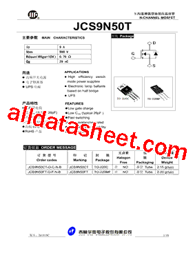 JCS9N50T型号图片