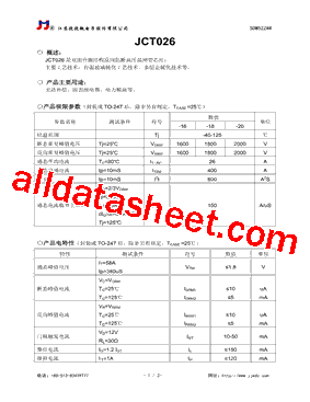 JCT026-20型号图片