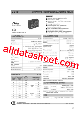 JE10112HSL1型号图片