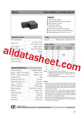 JE22AH2F21R型号图片