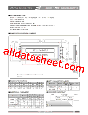 JHD12232A型号图片