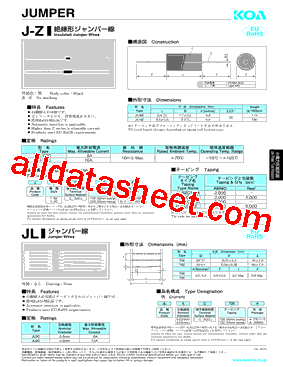 JL6CT52R型号图片