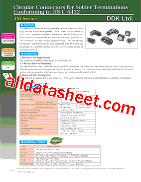 JMLP2103FYGD-D型号图片