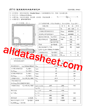 JST10型号图片