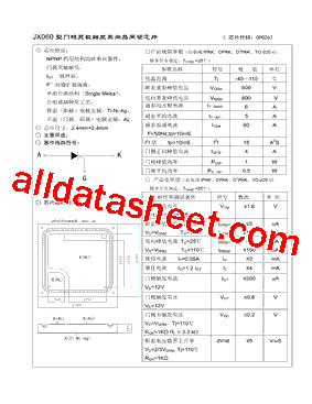 JX060型号图片