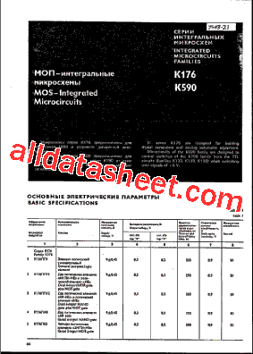 K590KH2型号图片