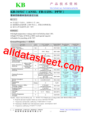 KB-3151C型号图片