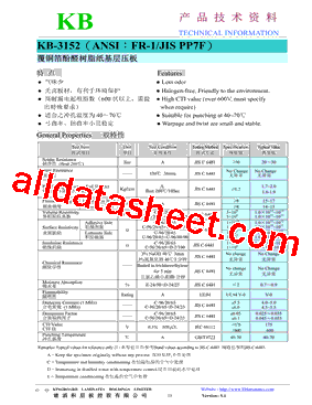 KB-3152型号图片