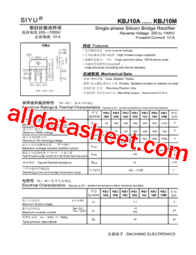 KBJ10D型号图片