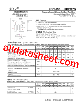 KBP307G型号图片