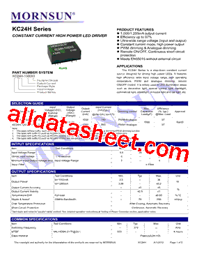 KC24H-1200X1型号图片