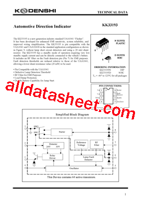 KK33193D型号图片