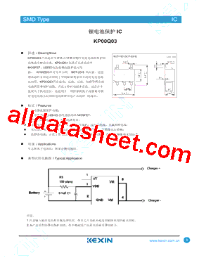 KP00Q03型号图片