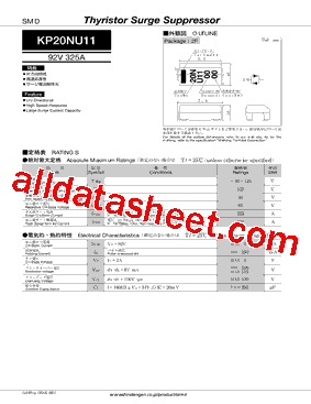 KP20NU11型号图片