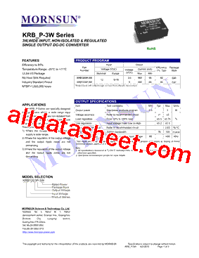 KRB1205P-3W型号图片