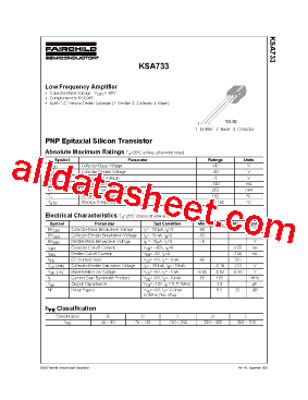 KSA733O型号图片