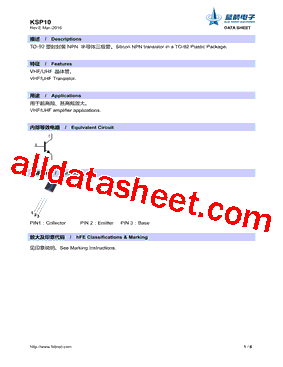 KSP10TA型号图片