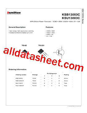 KSX13003C型号图片