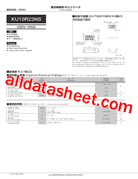 KU10R23NS型号图片