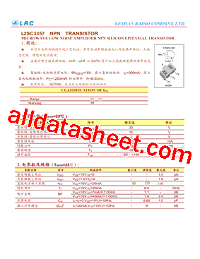 L2SC3357型号图片