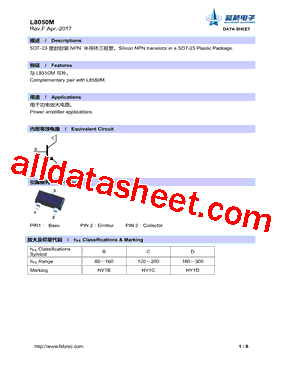 L8050M型号图片