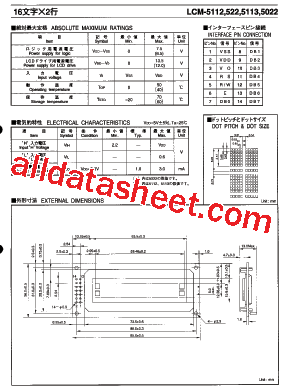 LCM-5022型号图片