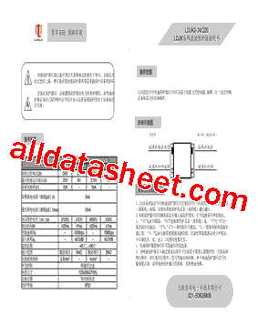 LDJK2-24型号图片