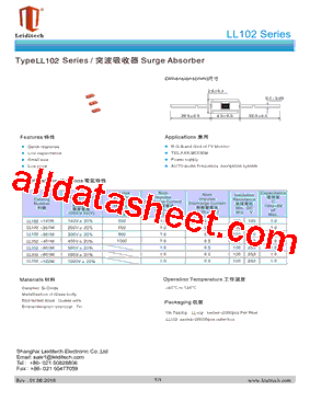 LL102-201M型号图片