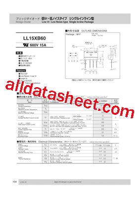 LL15XB60型号图片