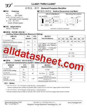 LL4003型号图片