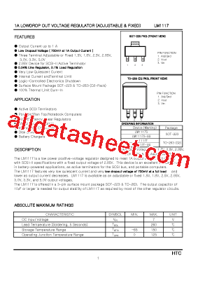 LM1117T-3.3型号图片