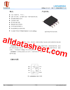 LM3485SA型号图片