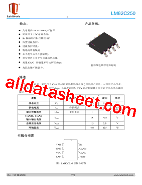 LM82C250型号图片