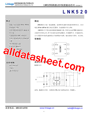 LNK520S型号图片